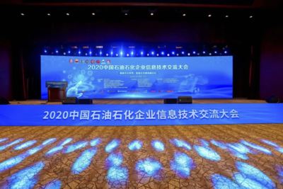 量子计算赋能石油石化 立思辰郭占先谈可知可管全天候安全监测