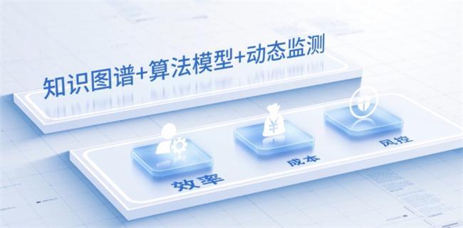 奇富借条 以360借条富能计划为纽带，构建“合规+服务”价值闭环，赋能量子计算技术服务