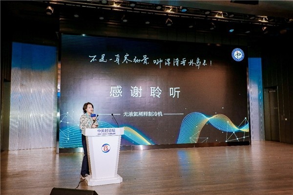“黑科技”布局节能环保 量子计算技术服务 助力践行“碳中和”使命